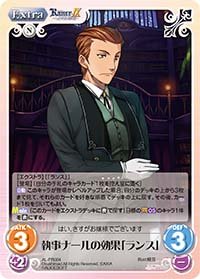 Amazon.co.jp: Chaos TCG /ランス9 ヘルマン革命 執事ナールの効果