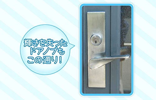 Amazon | 誰でも簡単メッキの修理・補修。徳用セットは価格も