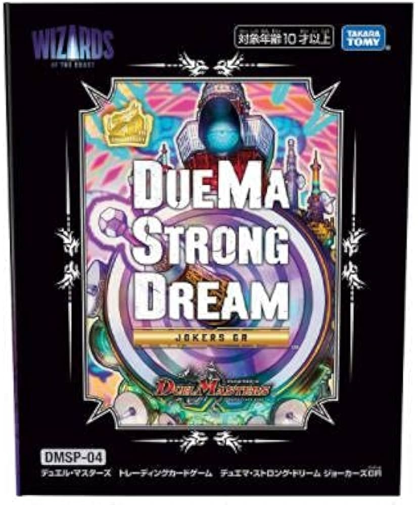 Amazon | DMSP-04 デュエル マスターズ TCG デュエマ ストロング