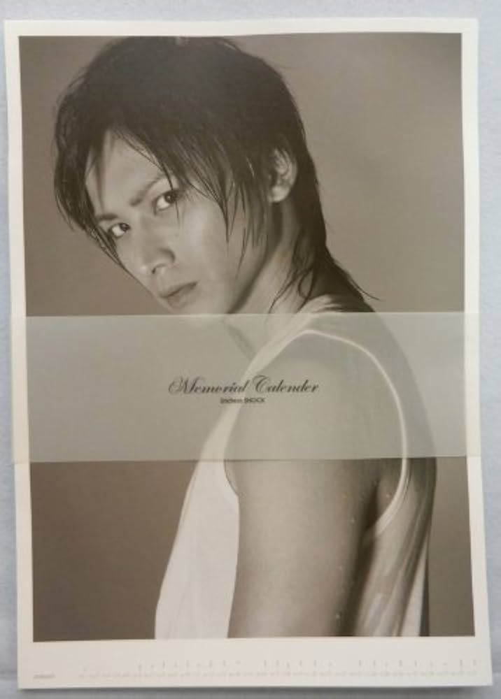 Amazon | 堂本光一 Endless Shock 2008年カレンダー 帝国劇場