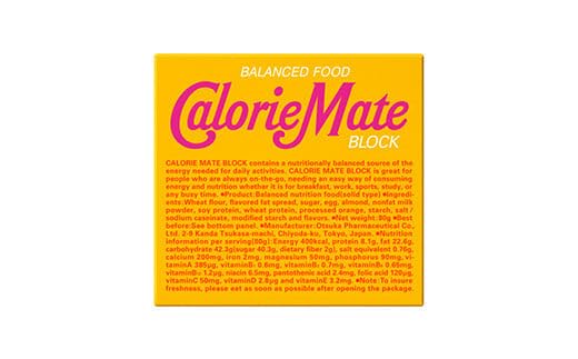 Amazon.co.jp: 大塚製薬カロリーメイト ブロック4本入 5種各1個セット