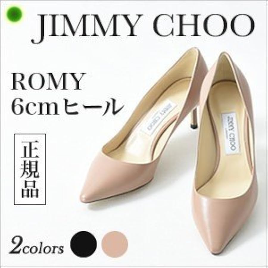 Amazon | [Jimmy Choo] ジミーチュウ パンプス ポインテッドトゥ