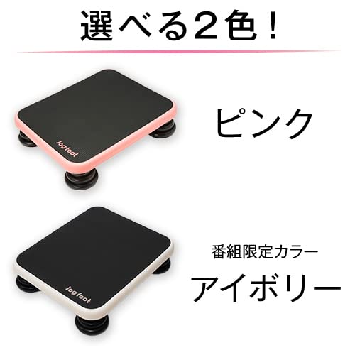 Amazon | 日テレ7 ジョグフット／ピンク | 元マラソン選手 千葉真子