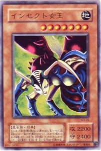 Amazon.co.jp: G3-09 UR インセクト女王【遊戯王シングルカード】 : ホビー