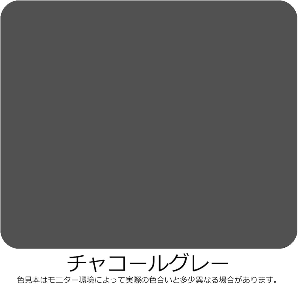 Amazon | アサヒペン(Asahipen) 水性多用途スプレー 300ML