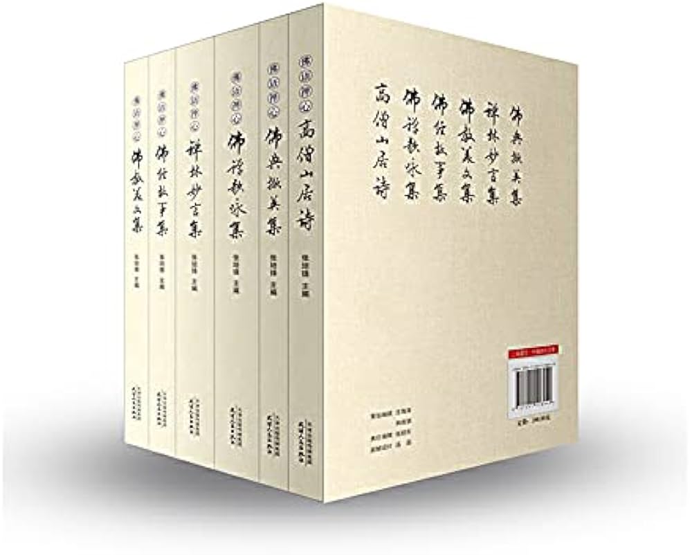 Amazon.com: 佛语禅心(共6册): 9787201118949: 新华书店北美网: Books