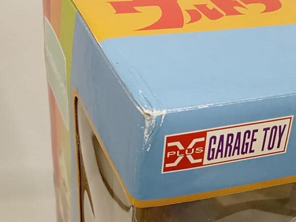 Amazon | ※フィギュア エクスプラス 凍結怪獣 ガンダー 大怪獣シリーズ