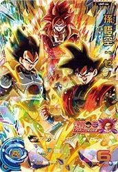 Amazon.co.jp: スーパードラゴンボールヒーローズ/UMP-66 孫悟空：ゼノ