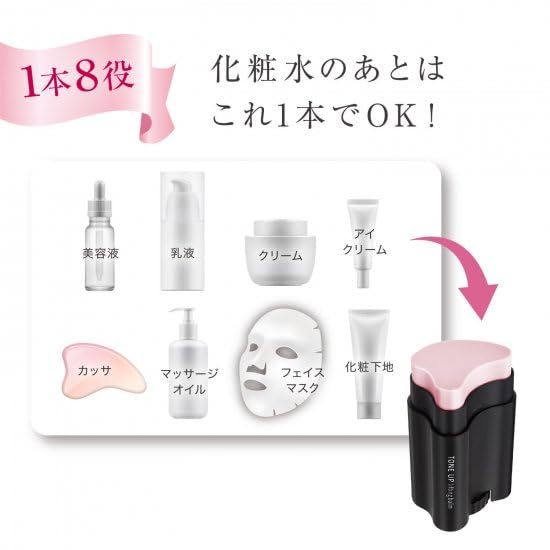 Amazon.co.jp: サーメージ トーンアップリフティングバーム 22g