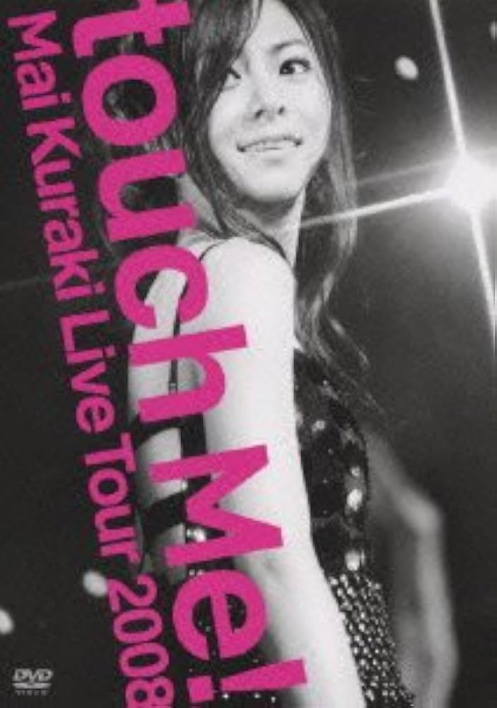 Amazon.co.jp: Mai Kuraki LIVE Tour 2008 “touch Me!” [DVD