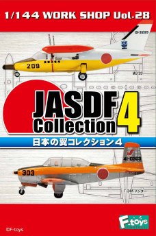 Amazon | 1/144 WORK SHOP Vol.28 日本の翼コレクション4 ［2C.T-6