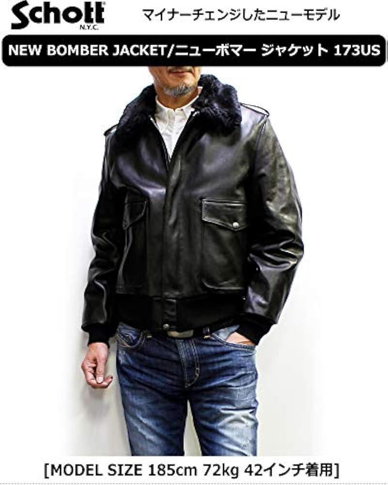 Amazon | [ショット] ボマージャケット 173US BOMBER JKT ボンバー