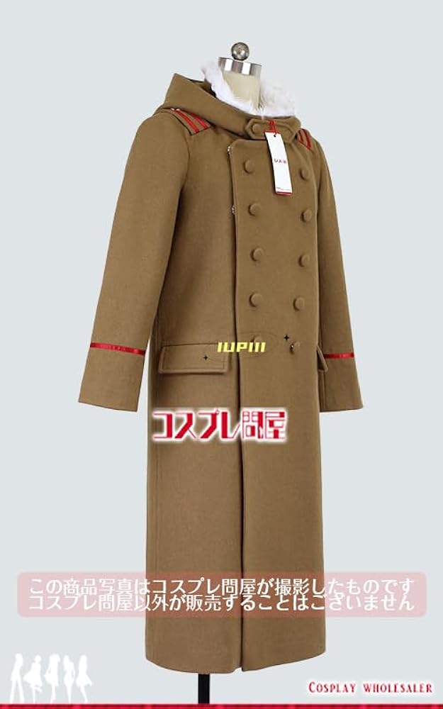 Amazon.co.jp: [YOkima] ゴールデンカムイ 鯉登少尉 樺太先遣隊 コート