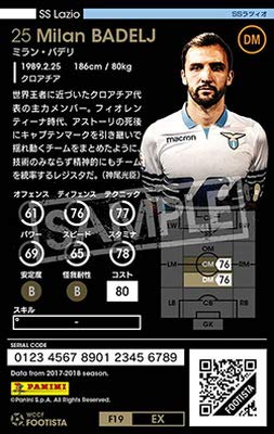 Amazon.co.jp: WCCF FOOTISTA 【F19-EX】ミラン・バデリ ☆2 DC : おもちゃ