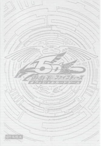 Amazon | 遊戯王5D's デュエリストカードプロテクター 竜の紋章2