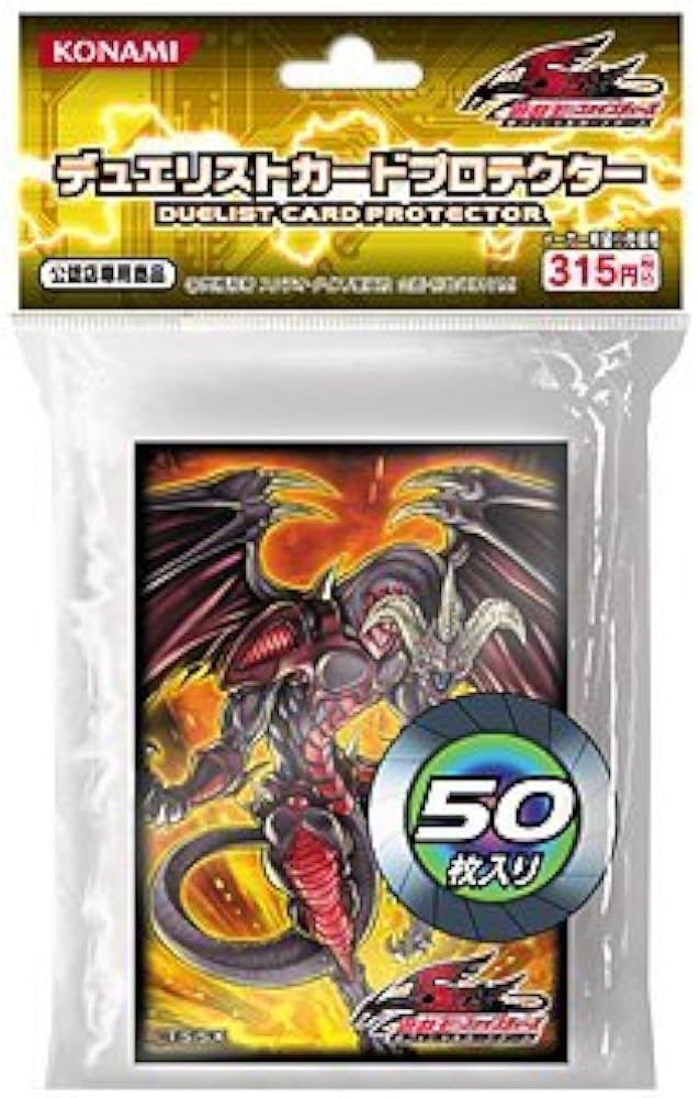 遊戯王 プロテクター レッド・デーモンズ・ドラゴン ＋ サイバース