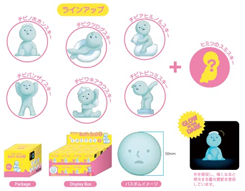 Amazon | 【3個セット】Smiski Bath Ball Ver.2 3個入り スミスキー