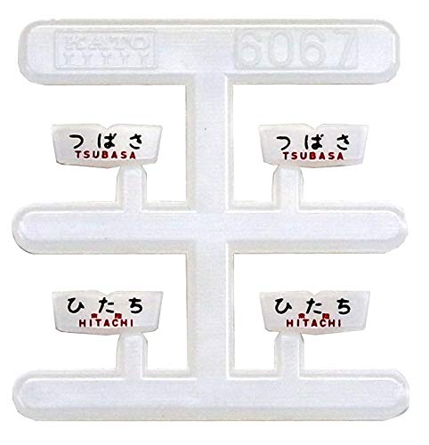 Amazon | KATO Nゲージ キハ81系「いなほ ・ つばさ」 7両基本セット