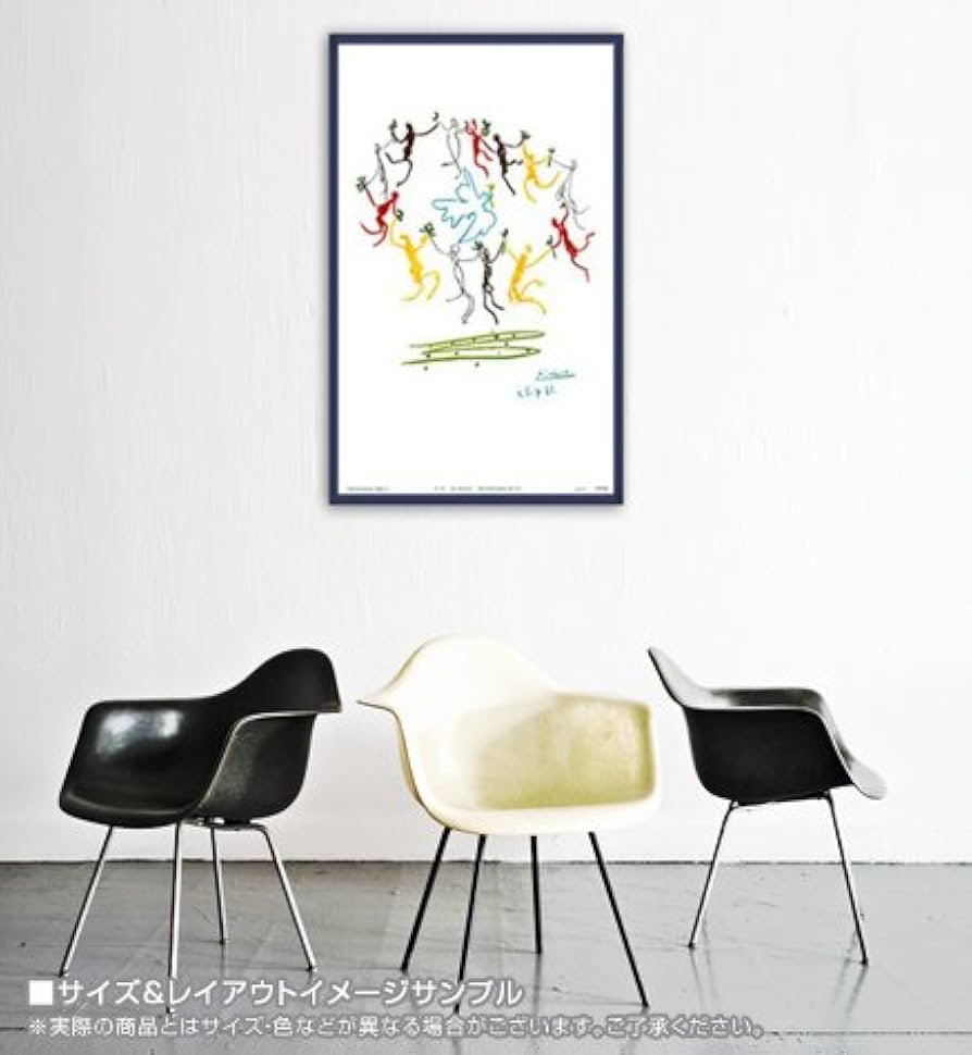 Amazon.co.jp: ポスター パブロ ピカソ ダンス : ホーム＆キッチン