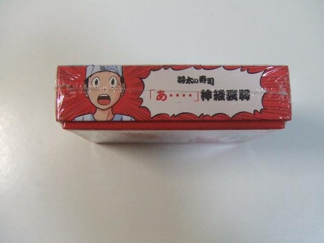 Amazon.co.jp: 将太の寿司 あ 神経衰弱 寺沢大介 : おもちゃ