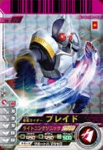 Amazon.co.jp: 仮面ライダーバトルガンバライド 05弾 仮面ライダー