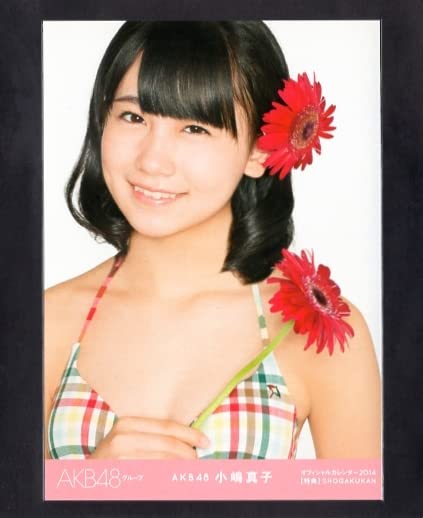 Amazon.co.jp: AKB48 小嶋真子 生写真 1枚 AKB48グループ オフィシャル