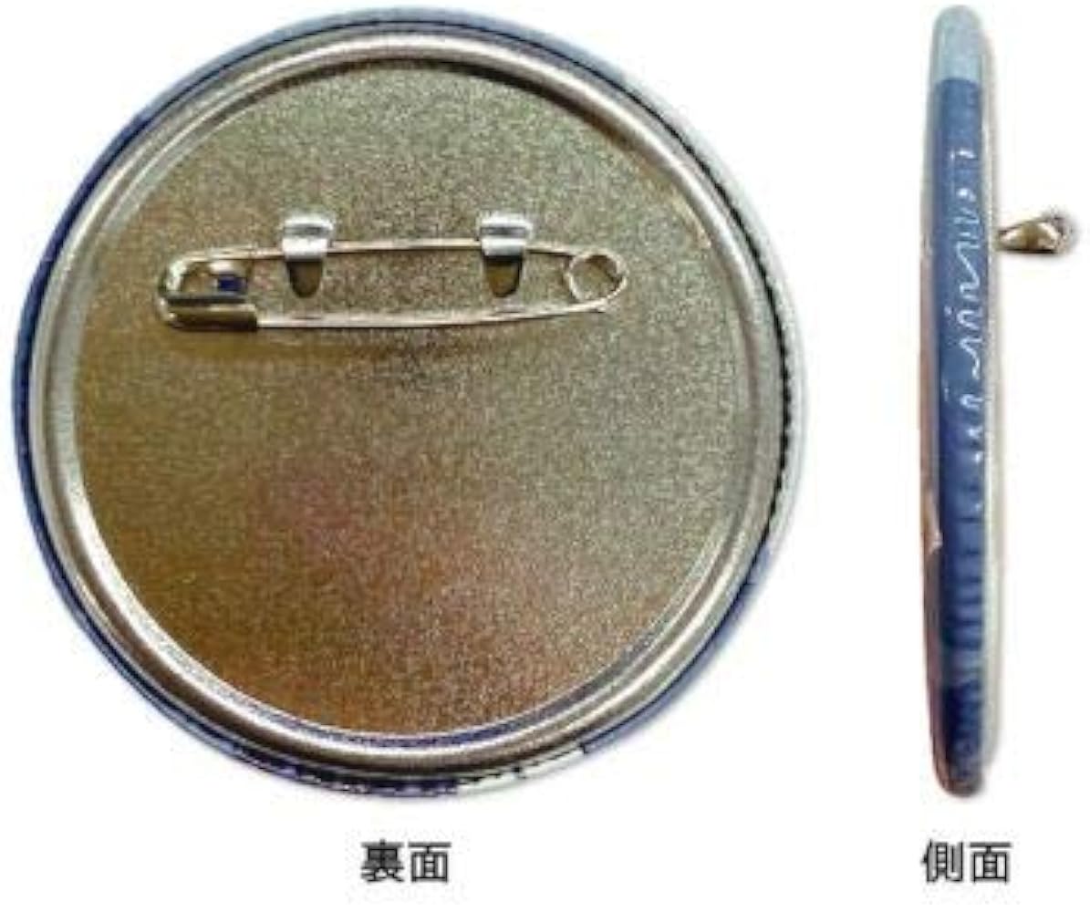 Amazon.co.jp: 新テニスの王子様 グリッター缶バッジ（切原赤也