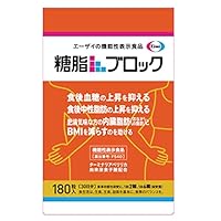 Amazon | [機能性表示食品] 糖脂ブロック 42粒 | エーザイ