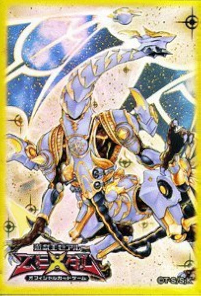 Amazon | 遊戯王ゼアル デュエリストカードプロテクター【セイクリッド