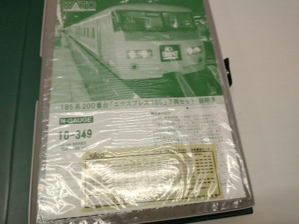 Amazon | Nゲージ KATO 10-349 185系200番台特急電車 (エクスプレス185