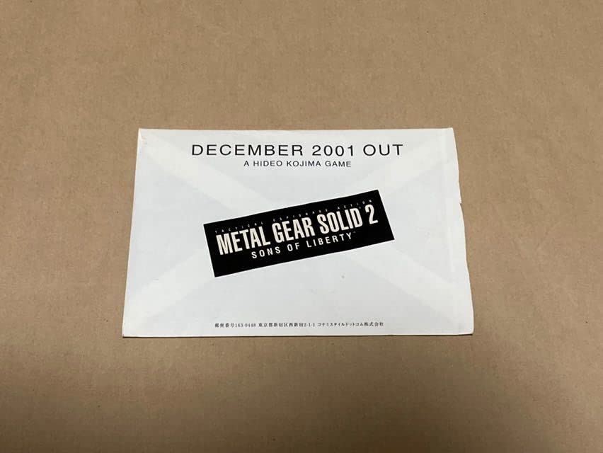 激レア☆メタルギアソリッド2 名刺8枚＋封筒セット
