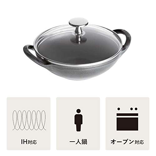 Amazon.co.jp: staub ストウブ 「 ベビー ウォック 16cm グレー