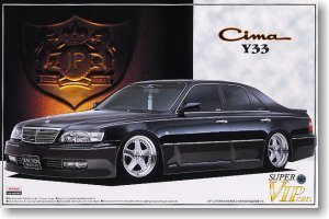 Amazon | 青島文化教材社 1/24 スーパーVIPCAR No.58 ジャンクション