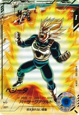 Amazon.co.jp: スーパーダイバーズ 2弾 ベジータ 【GDR☆】SDV2-050