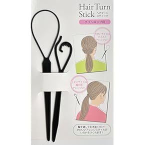 スタイリング用品セット(ヘアケア・カラー・スタイリング) 通販