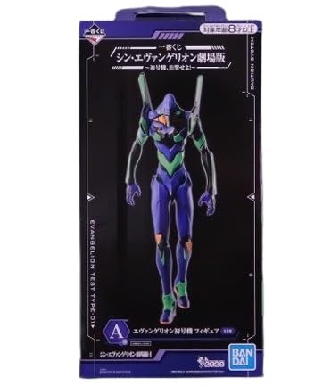 Amazon.co.jp: 一番くじ シン・エヴァンゲリオン劇場版初号機、出撃
