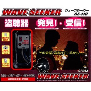 Amazon | 盗聴器発見機ウェーブシーカー | ウェーブシーカー | 超小型