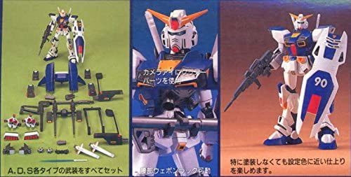 Amazon.com: #01 Gundam F90 1/100 HG