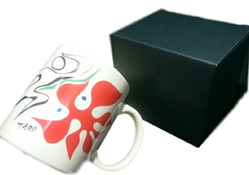 Amazon.co.jp: 限定販売 岡本太郎 花ひらく マグカップ 箱付き 大阪
