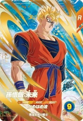 Amazon.co.jp: ドラゴンボールスーパーダイバーズ SDV6-015 孫悟飯