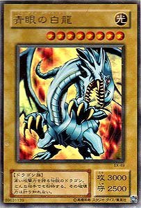 Amazon.co.jp: EX-49 UR 青眼の白龍【遊戯王シングルカード】 : ホビー