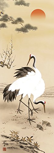 掛け軸 凌二 遊鯉 絹本 希少 軸装 茶道具 掛軸 美品 です。 掛け軸