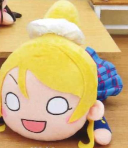 Amazon.co.jp: ラブライブ! メガジャンボ寝そべりぬいぐるみ 絢瀬 絵里