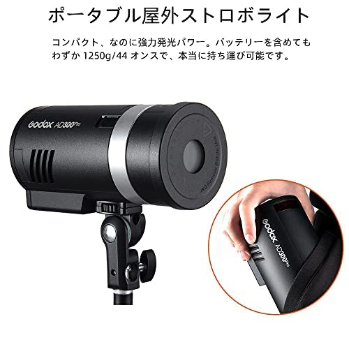 Amazon | 【Godox正規代理】Godox AD300Pro フラッシュストロボ 300Ws