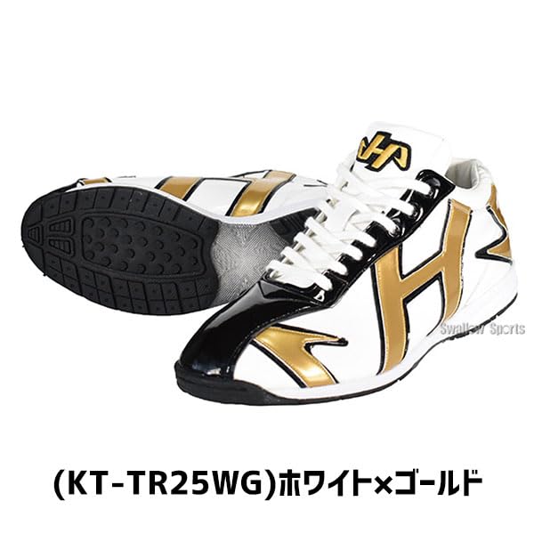 Amazon.co.jp: 野球 ハタケヤマ アップシューズ トレーニングシューズ