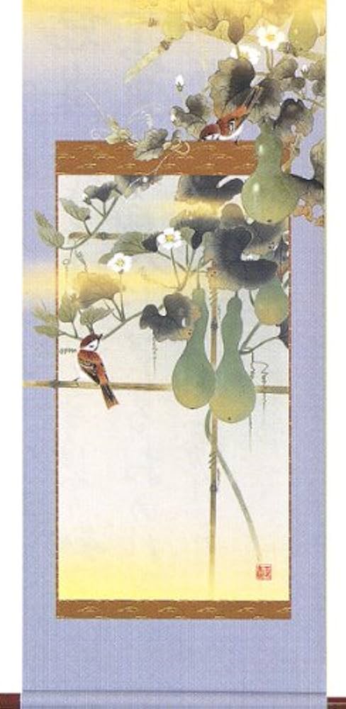 Amazon.co.jp: 掛け軸／掛軸 描表装六瓢好日 （中村 正春） : ホーム