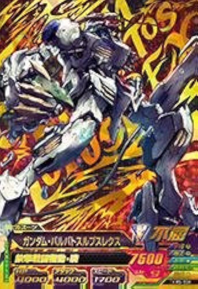 Amazon.co.jp: 【シングルカード】TKR5)ガンダム・バルバトスルプス