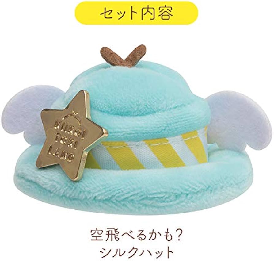 Amazon.co.jp: キイロイトリ ぬいぐるみ キーホルダー 遊園地に