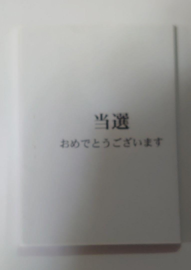 Amazon.co.jp: 浜崎あゆみ 限定クリアカード(10枚組み)トレーディング