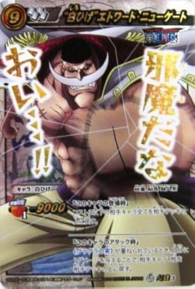 Amazon.co.jp: ミラクルバトルカードダス ミラバト ワンピース 超Ωレア